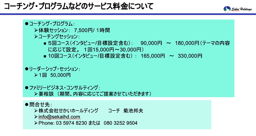 スクリーンショット 2020-06-25 9.15.56.png