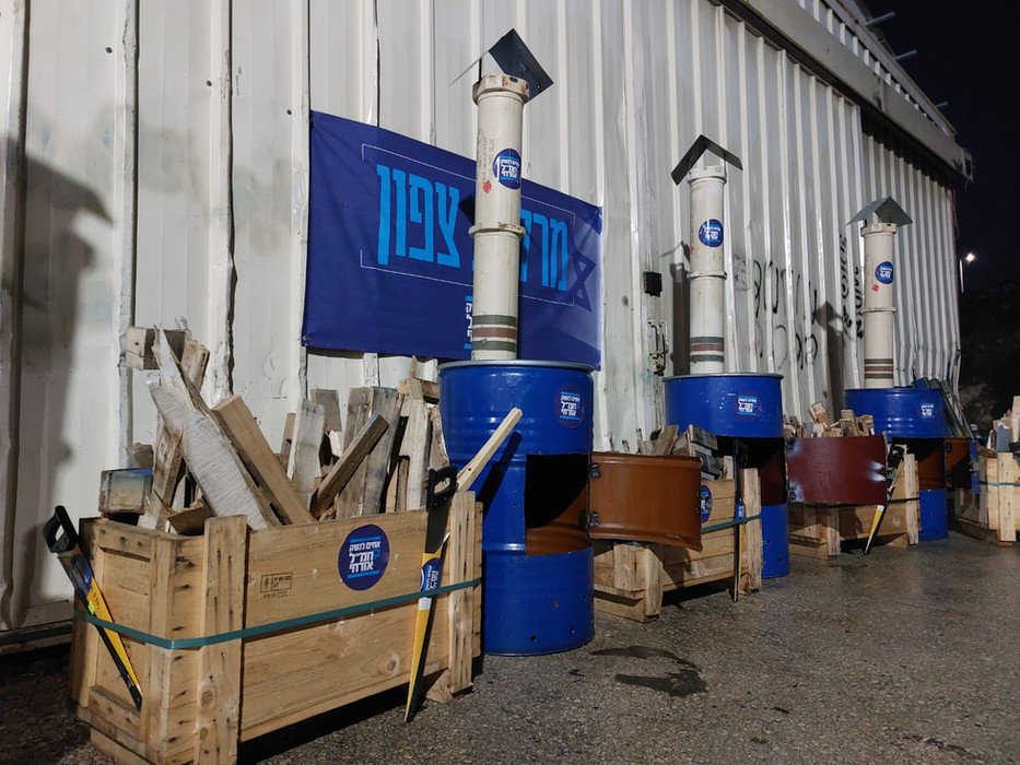 קמינים לחימום חיילים