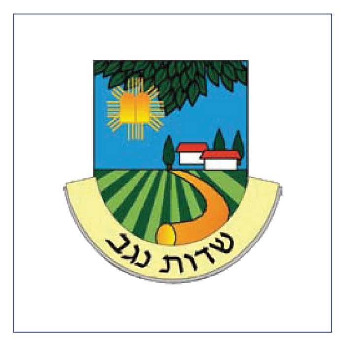 מועצה אזורית שדות נגב