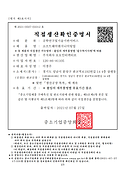 직생-소프트웨어.webp