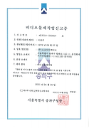 비디오물제작업 신고증.webp