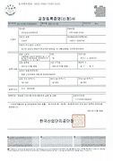 공장등록증.webp
