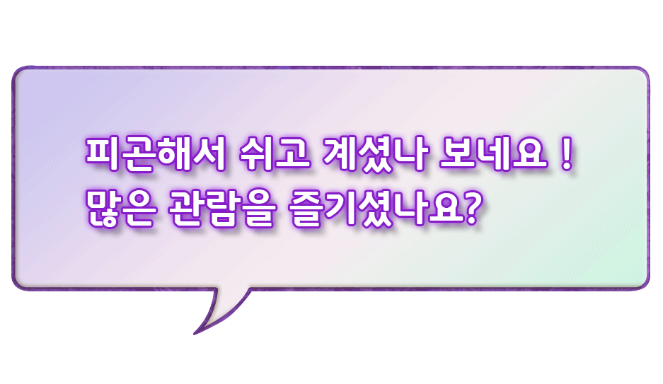 말풍선2.gif