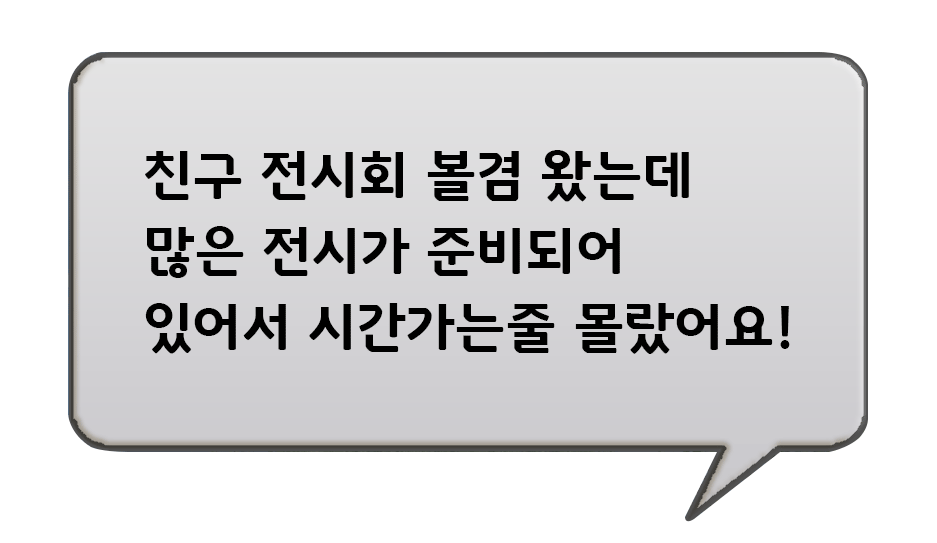 말풍선1.gif