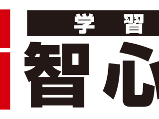 受験の過去問と定期テストの過去問の違い
