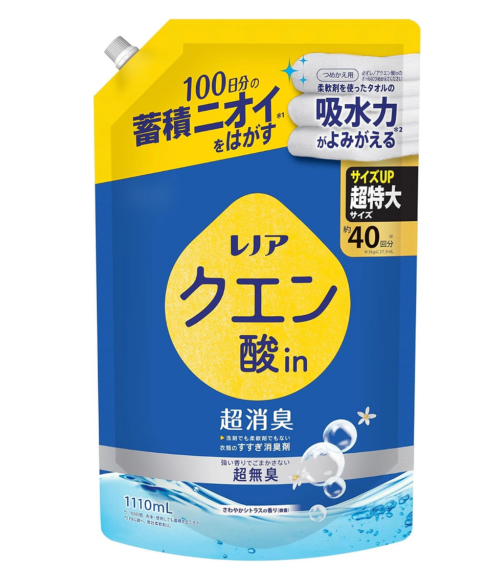 洗濯洗剤 クエン酸
