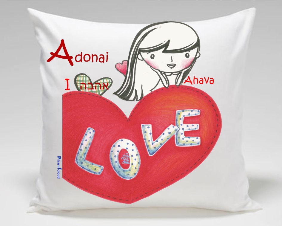 JCPC 004HDCC PillarofCloud Cotton Cushion Cover with print: God, I love