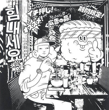 Alone at ichiran FULL.jpg