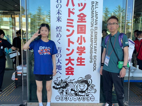 2025.8.16 全国小学生ABC大会