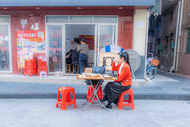 Cafeses