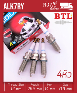 7ry Lazada