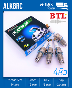 8rc Lazada