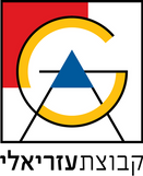 1200px-AzrieliGroup.svg.png