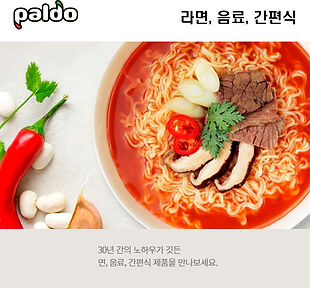 brand-paldo.jpg