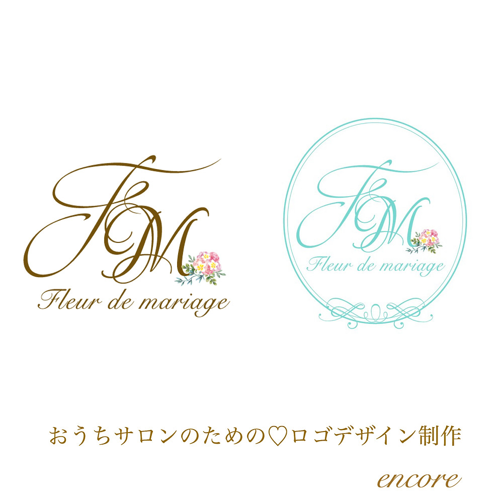 ホームページ ロゴデザイン制作 encore アンコール