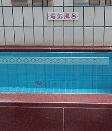 電気風呂