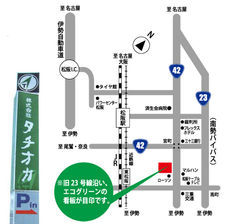 タチオカmap