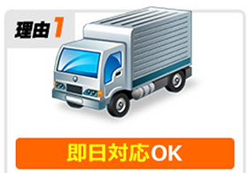 理由1