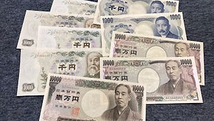 現行貨