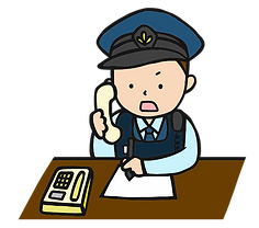 警官 電話