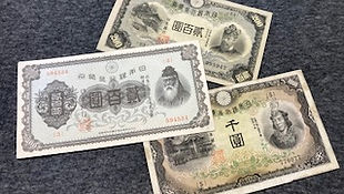 紙幣
