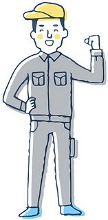作業服男性