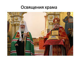Слайд4