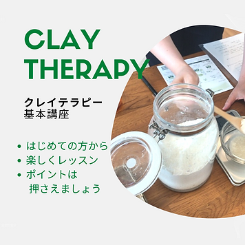 clay therapy (4).png