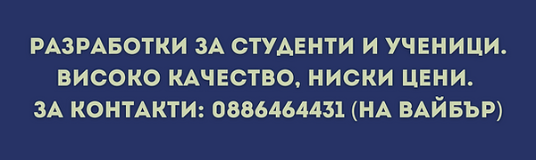 Банер разработки 2.png
