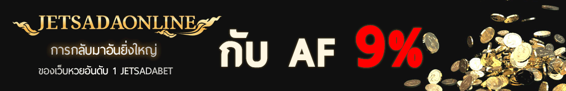 affbanner.gif