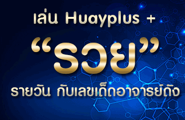 หวยเจดยี่กี่57