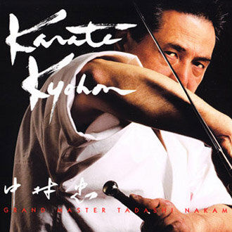 Karate Kyohon