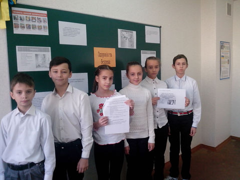 ЄДИНА ВИХОВНА ГОДИНА З БЕЗПЕКИ ЖИТТЄДІЯЛЬНОСТІ