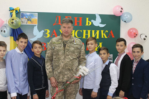 Єдиний урок до Дня Захисника України