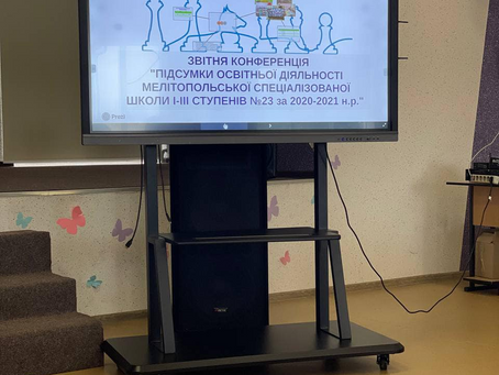 До уваги!