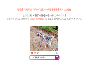 사람이 너무 좋은 예쁜이 다라를 소개합니다