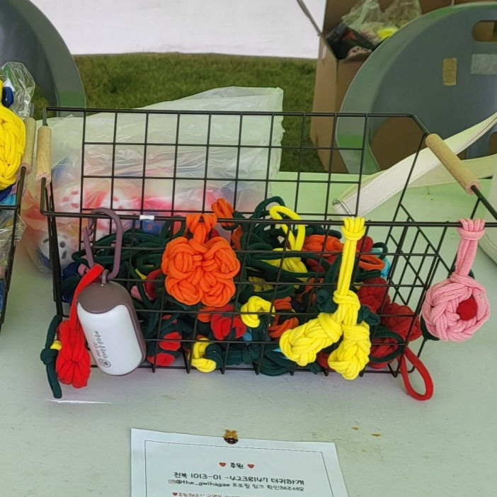 럭키 클로버 키링 참