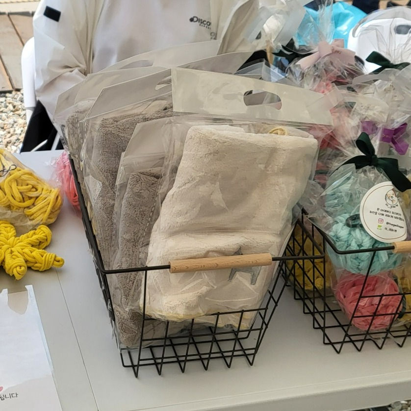 허그 모던 담요