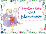 Безымянный 4.jpg