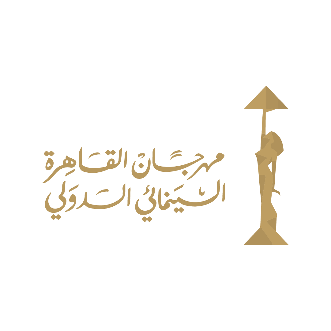 Cairo International Film Festival
