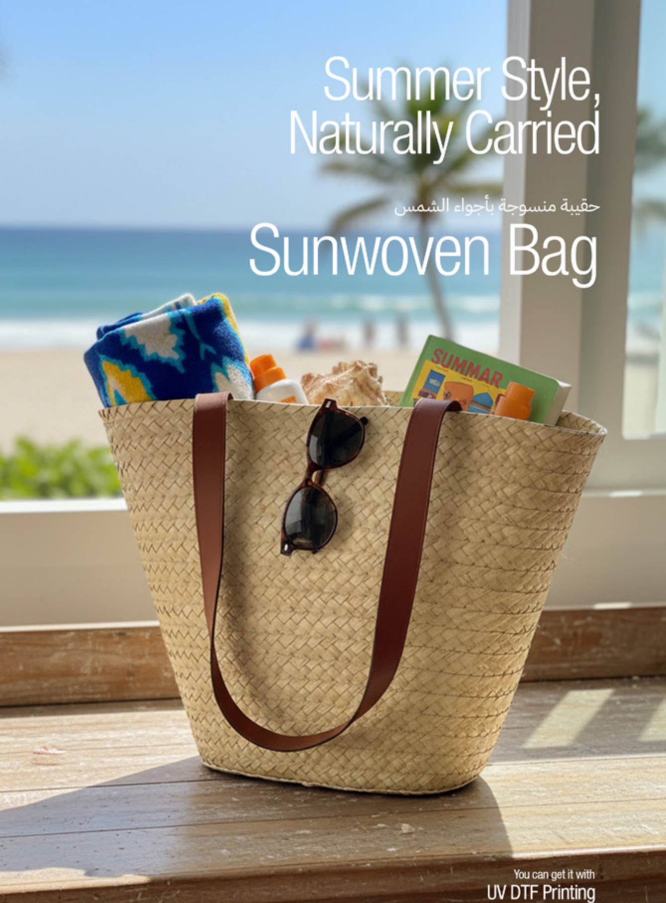BAG-SW01 -- Sunwoven Bag
