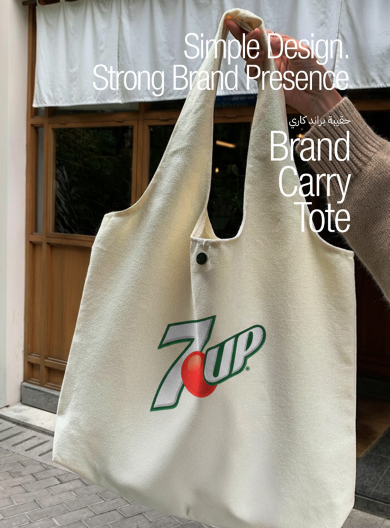 BAG-BC02 -- Brand Carry Tote