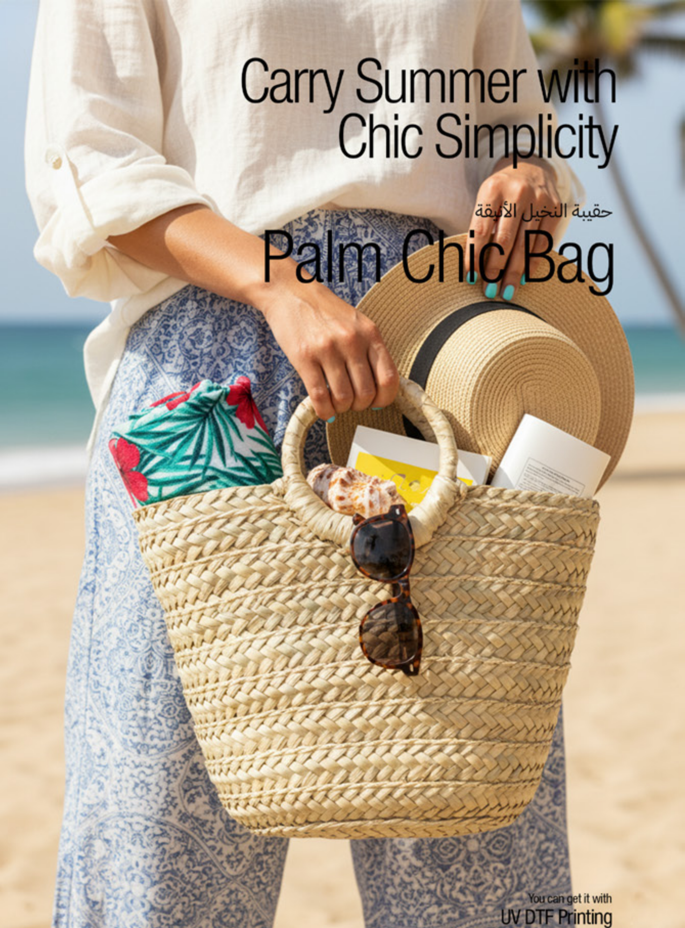 BAG-PC01 -- Palm Chic Bag