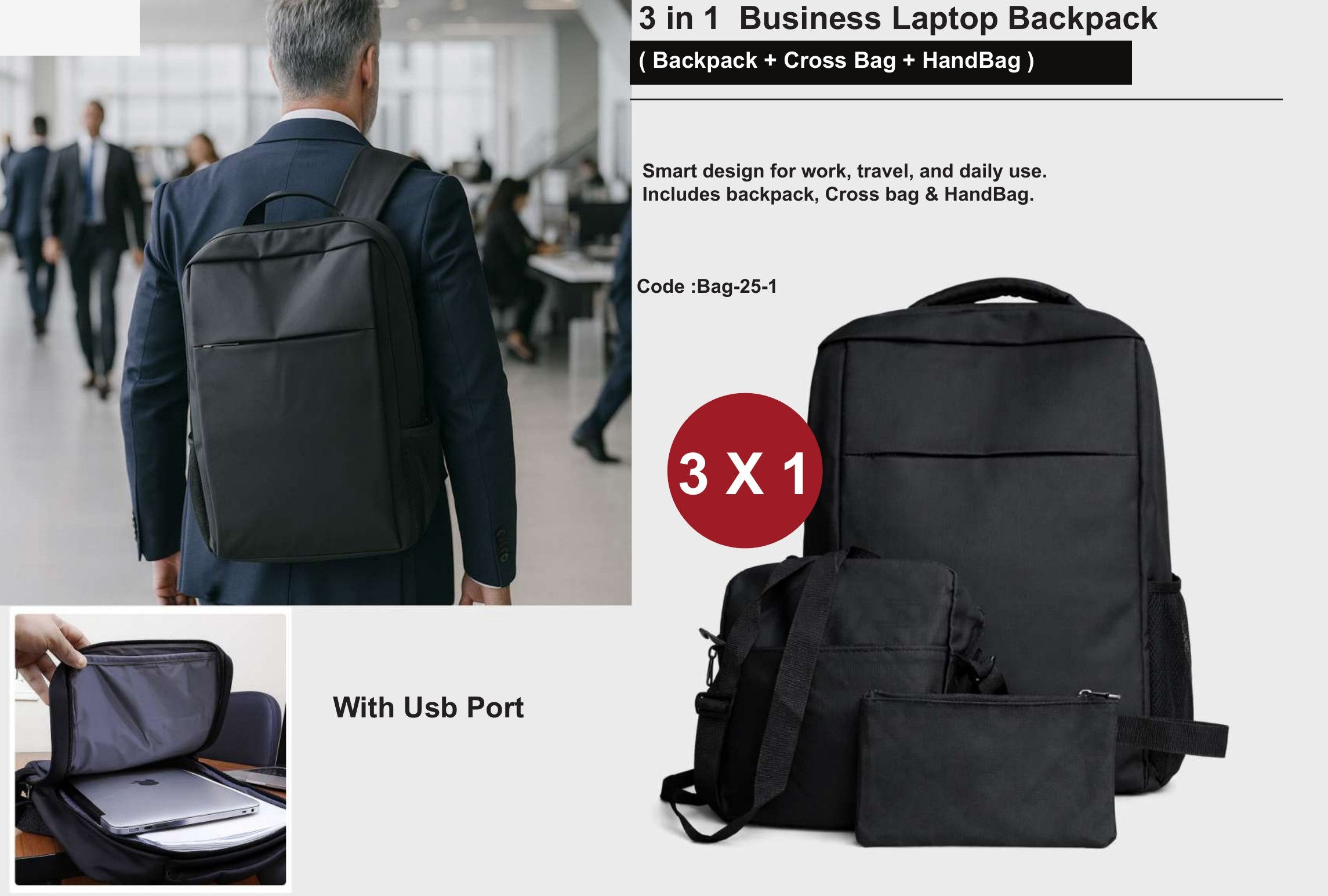 BAG-25-1 -- 3 in 1 Business Laptop Backpack (Backpack + Cross Bag + HandBag)