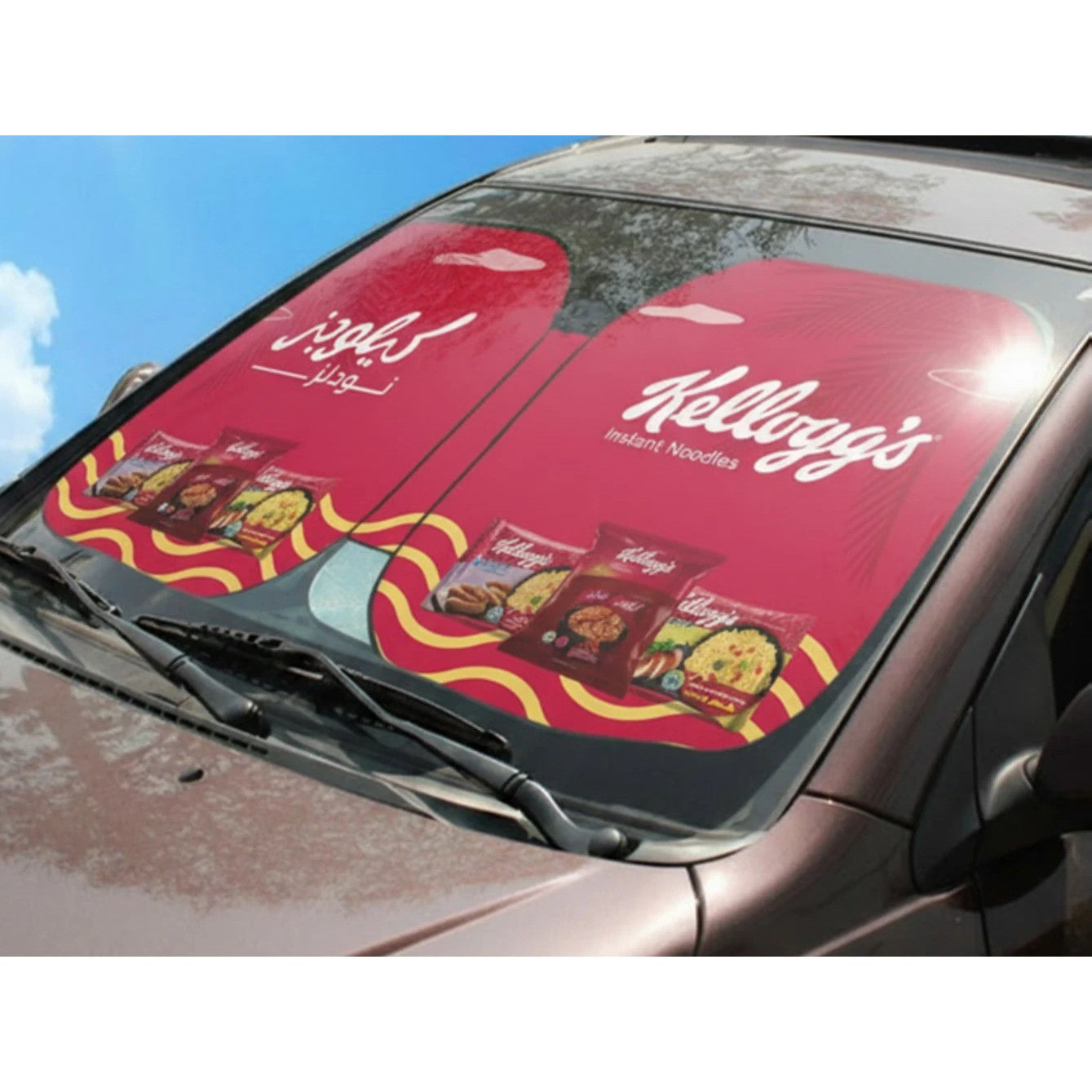 Car Sun Shade - foldable - corporate gift, UV printed