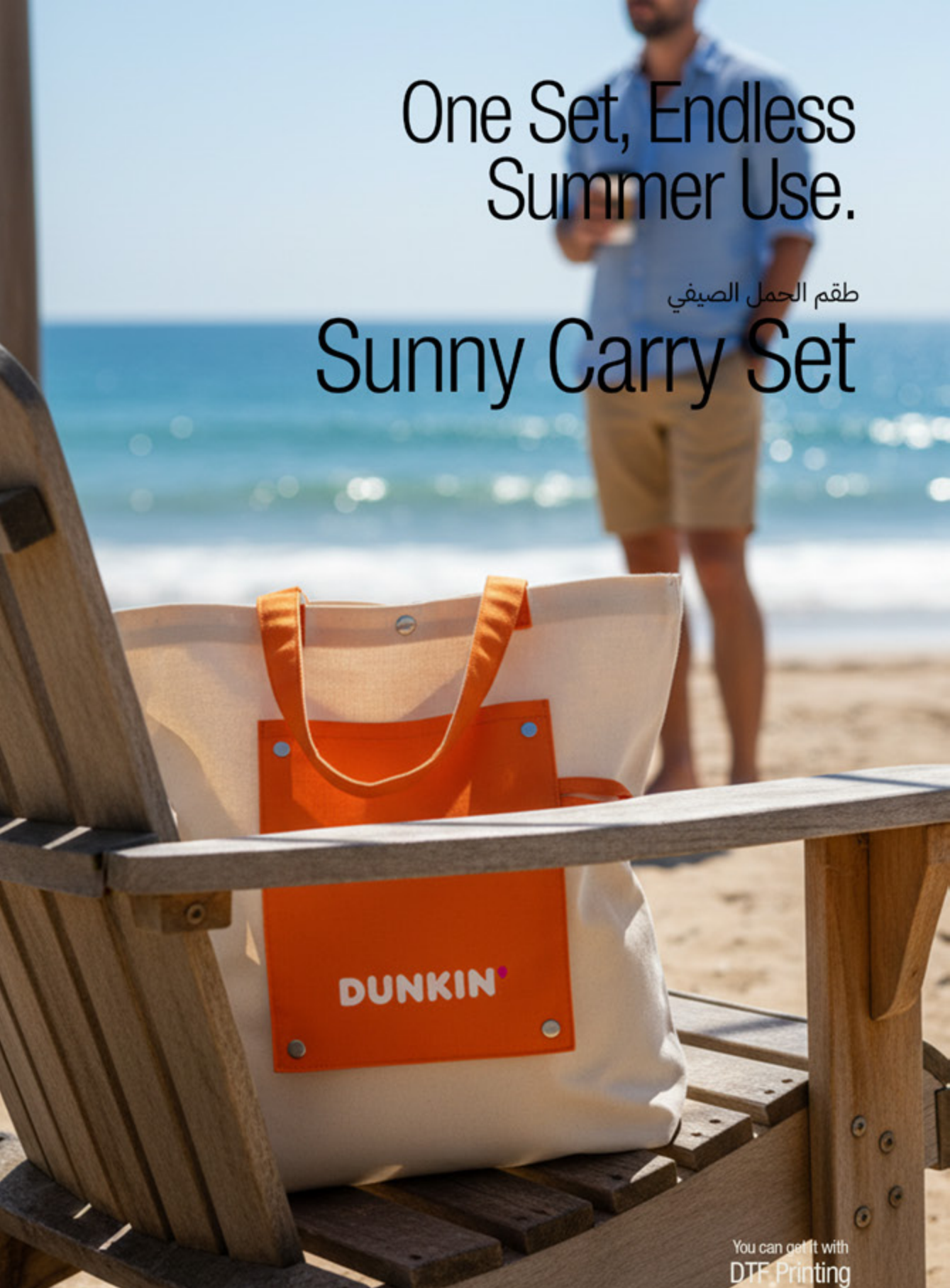 BAG-SC01 -- Sunny Carry Set