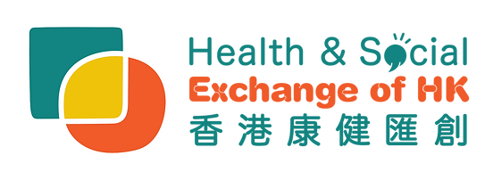 HealthSocialExchangeofHK-logo(final1123).png.webp