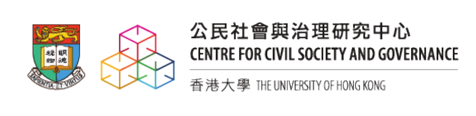 HKU Civil Society