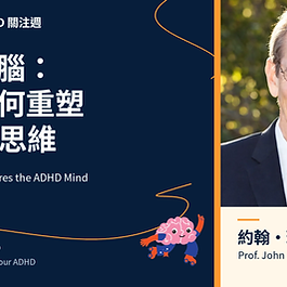 Spark Your Brain: How Exercise Rewires the ADHD Mind