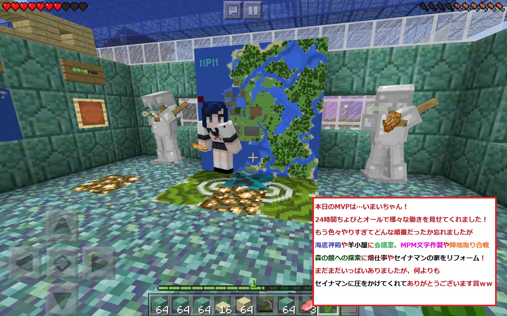 ピクチャー Minecraft Pe